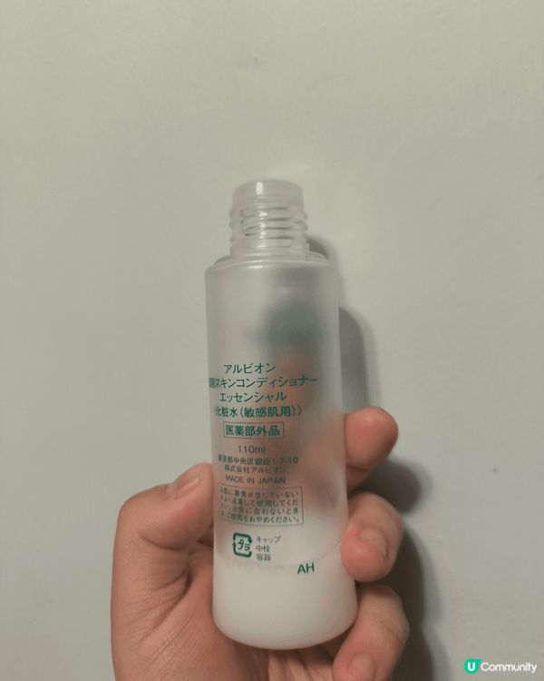 本人為混合肌（T字油+兩頰乾），還是臉容易紅通通的敏感肌，因...