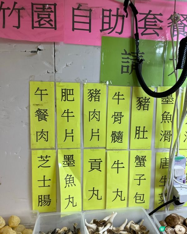 ## 柴灣漁灣街市 $188免加一任食任飲 火鍋🦀🦐🐟