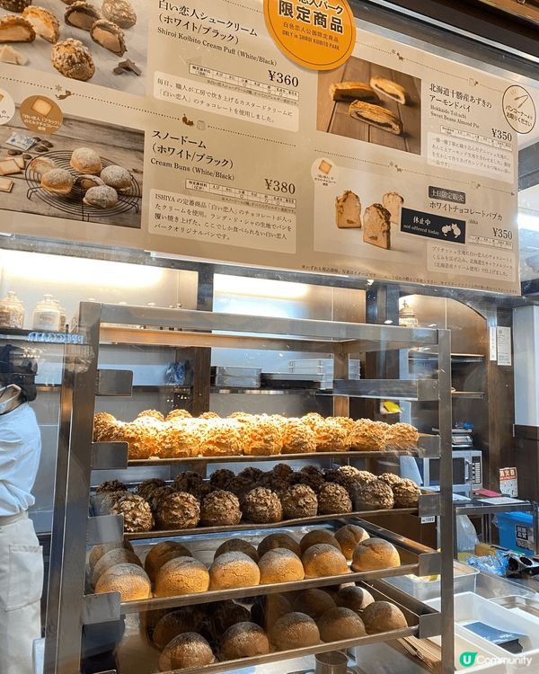 日本北海道必去之打卡景點：白之戀人朱古力製造廠！去到又可以打...