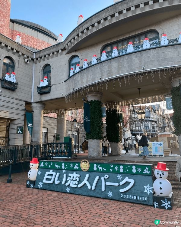 日本北海道必去之打卡景點：白之戀人朱古力製造廠！去到又可以打...