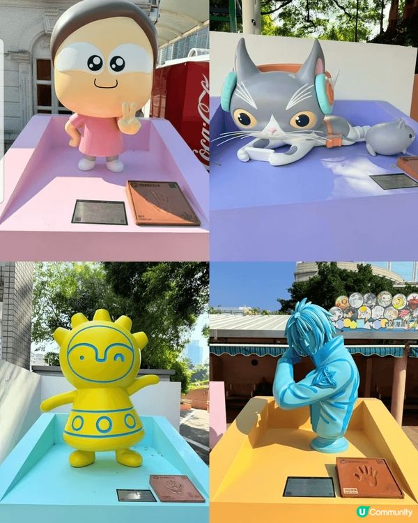 這是九龍公園的漫畫星光大道,這裡2012年就落成了，都是些著...