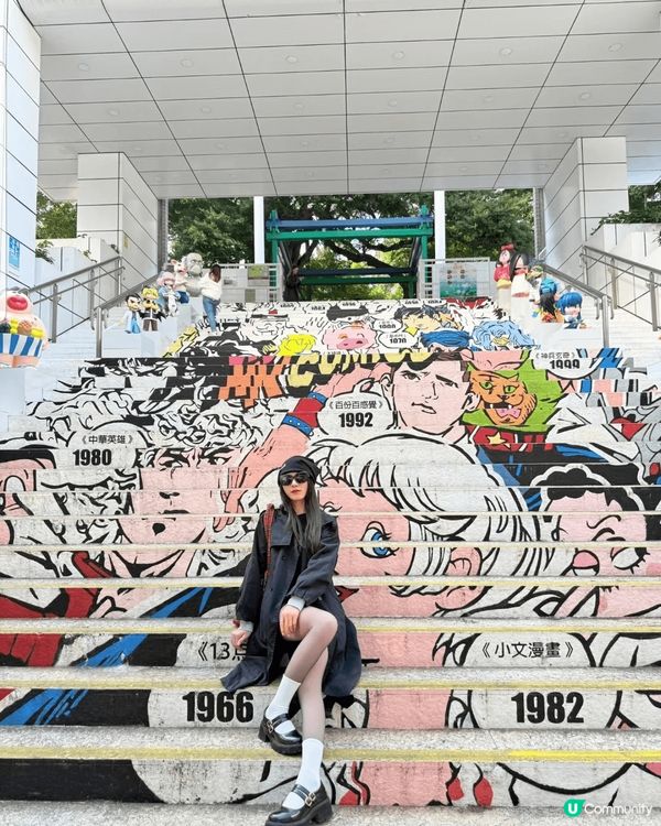 這是九龍公園的漫畫星光大道,這裡2012年就落成了，都是些著...