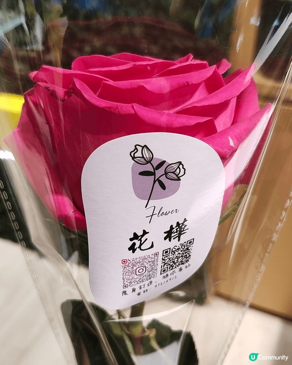 於葵涌廣場內嘅花店花樺，為慶祝八三婦女節，於3月7及8日送上...
