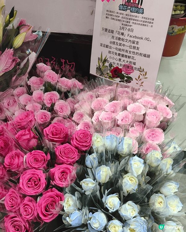 於葵涌廣場內嘅花店花樺，為慶祝八三婦女節，於3月7及8日送上...