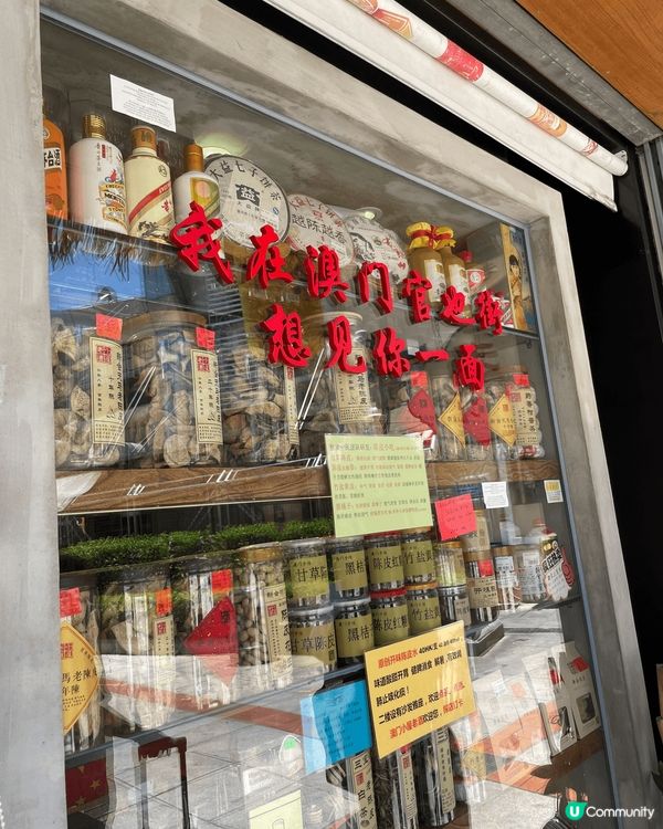 去澳門官也街時，發現咗《澳門抹茶》，依家店好受歡迎，特別係佢...