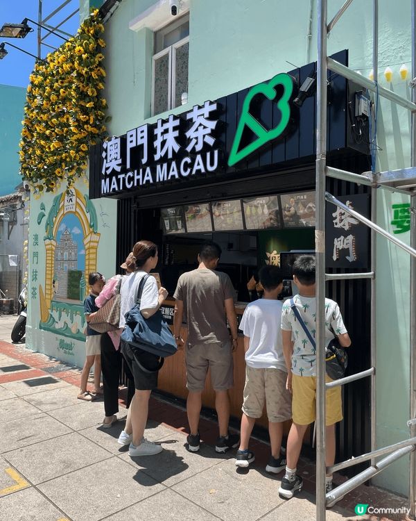 去澳門官也街時，發現咗《澳門抹茶》，依家店好受歡迎，特別係佢...