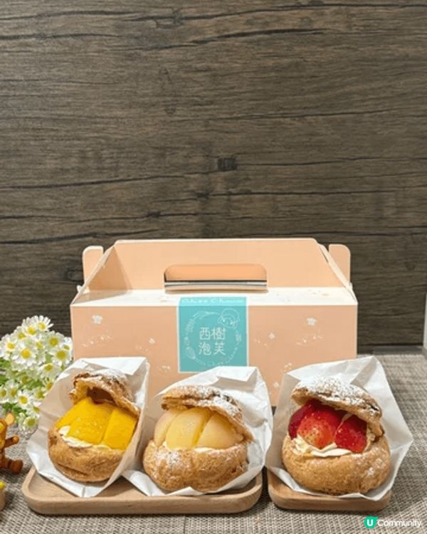 偶然放工會經過尖沙咀港鐵站，總係會被西樹泡芙的泡芙香味所吸引...