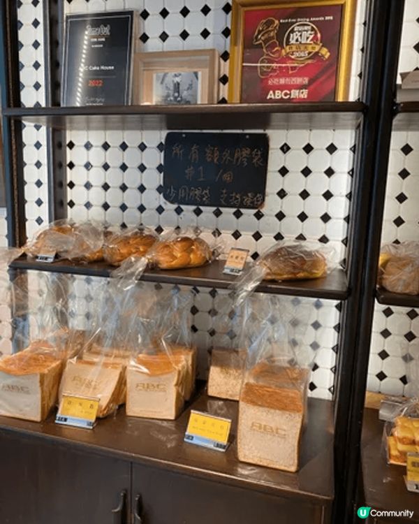 ABC餅屋已經屹立香港超過七十年，深受街坊歡迎，而且到下午4...