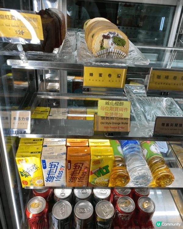 ABC餅屋已經屹立香港超過七十年，深受街坊歡迎，而且到下午4...