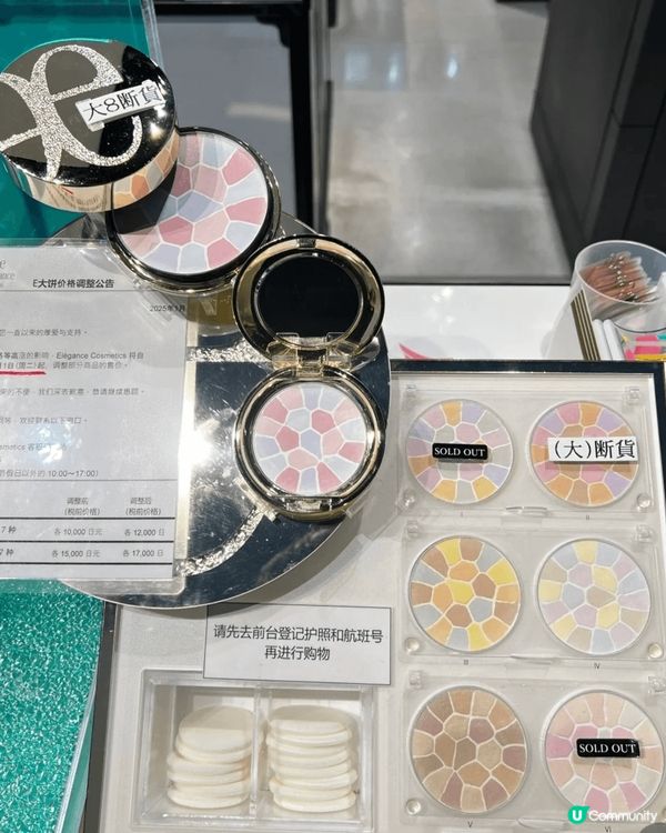 質感細緻豐盈，適合每天早上或定時使用，蜜粉餅如柔紗般自然遮蓋...