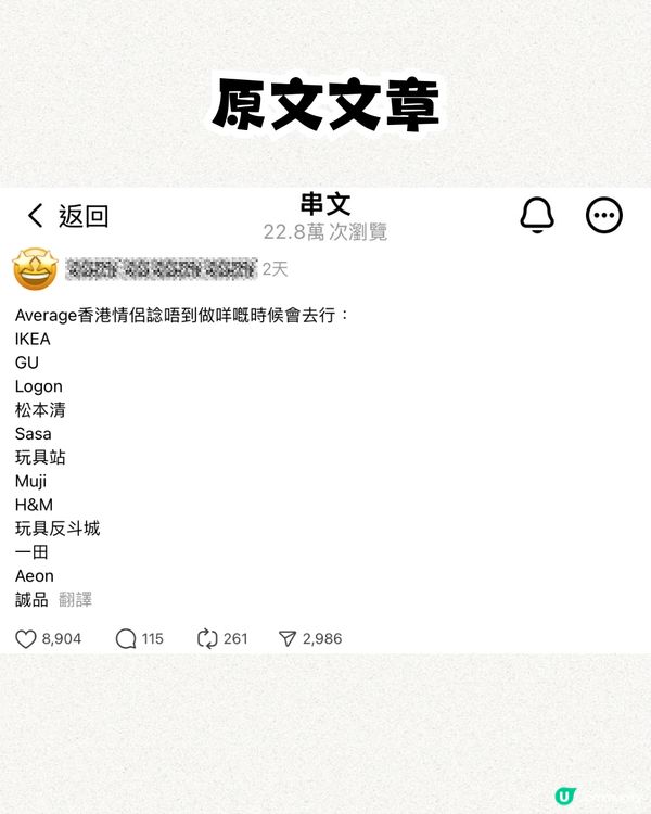 12個香港情侶必去地方💓網民：真係行過晒‼️你又去過幾個？