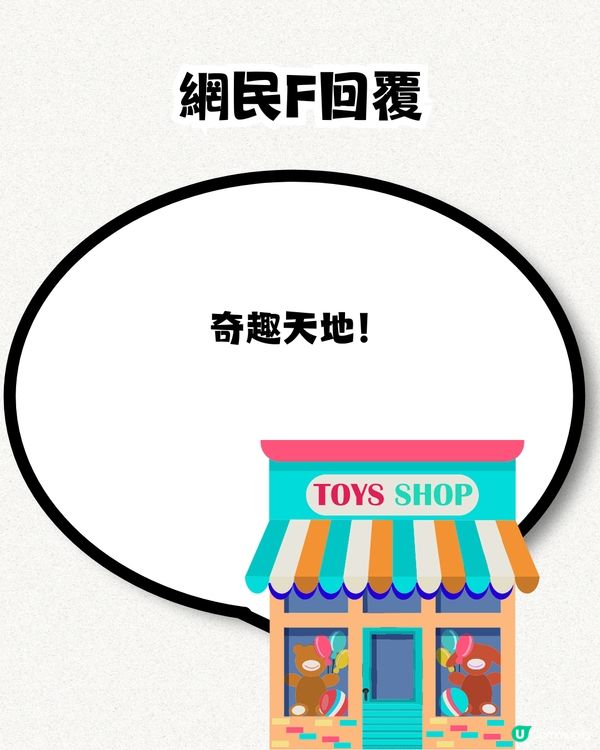 12個香港情侶必去地方💓網民：真係行過晒‼️你又去過幾個？