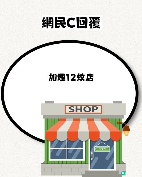 12個香港情侶必去地方💓網民：真係行過晒‼️你又去過幾個？