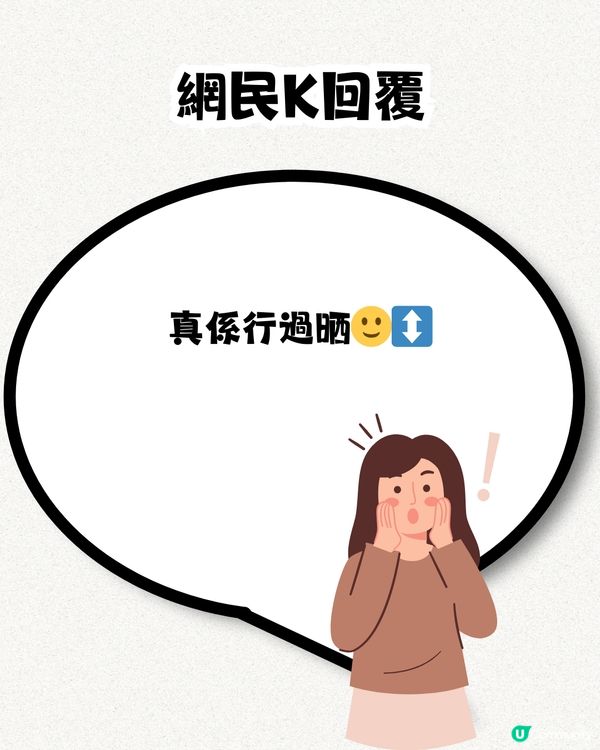 12個香港情侶必去地方💓網民：真係行過晒‼️你又去過幾個？