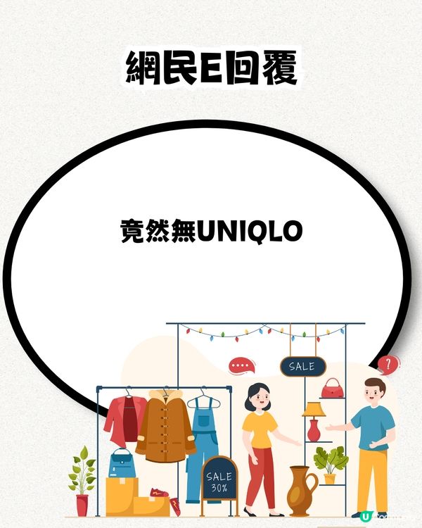 12個香港情侶必去地方💓網民：真係行過晒‼️你又去過幾個？