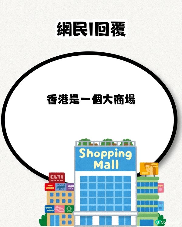 12個香港情侶必去地方💓網民：真係行過晒‼️你又去過幾個？