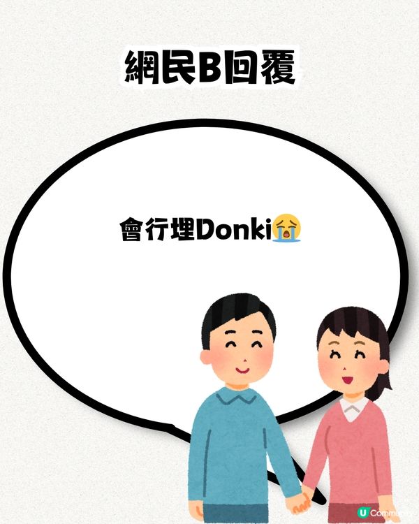 12個香港情侶必去地方💓網民：真係行過晒‼️你又去過幾個？