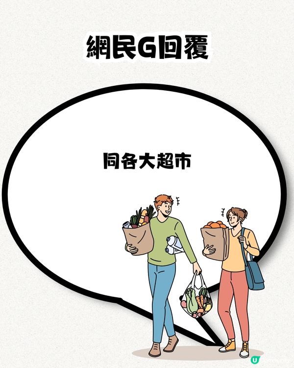 12個香港情侶必去地方💓網民：真係行過晒‼️你又去過幾個？