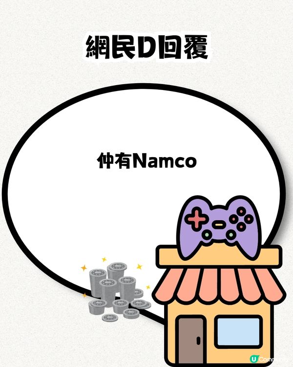 12個香港情侶必去地方💓網民：真係行過晒‼️你又去過幾個？