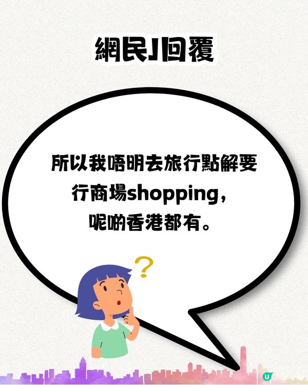 12個香港情侶必去地方💓網民：真係行過晒‼️你又去過幾個？
