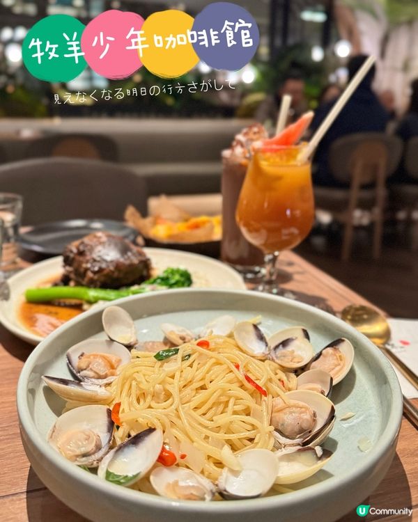 ［九龍灣］鬧市中嘅文青打卡咖啡店☕ 🌟