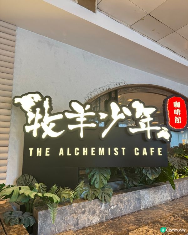 ［九龍灣］鬧市中嘅文青打卡咖啡店☕ 🌟