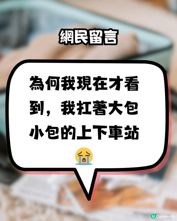 日本必買3COINS超平行李喼‼️3種尺寸/最平$200起買到！RIMOWA平替之選？