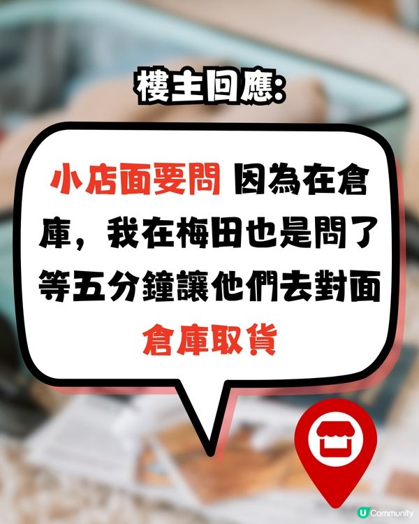 日本必買3COINS超平行李喼‼️3種尺寸/最平$200起買到！RIMOWA平替之選？