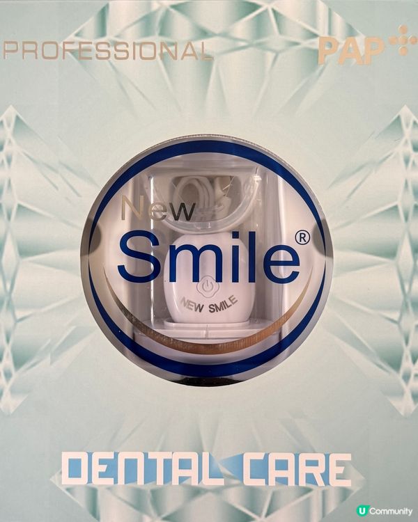 限時團購New Smile LED 第五代納米護牙美白套裝 