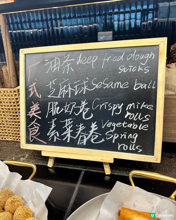 深圳前海艾美酒店自助早餐｜新食譜全日餐廳