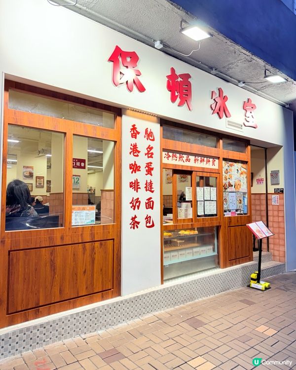 尖沙咀$38超抵豬油撈飯