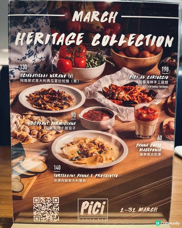 ## 手工意粉控注意！🍝 Pici 3月期間限定新菜式！🤩