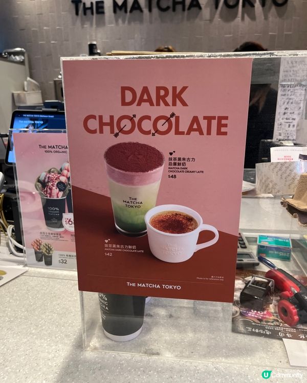 Matcha 🍵 Dark🍫 latte 