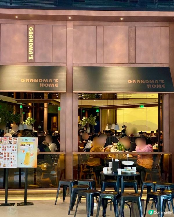 ✨深圳🇨🇳-⚠️💬必試‼️經濟實惠高質江浙菜⁉️💢竟是排隊店📍外婆家