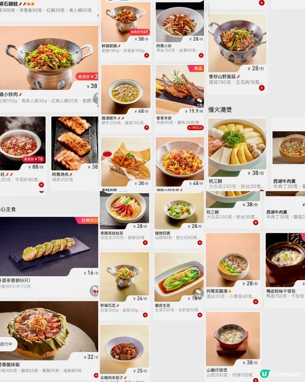 ✨深圳🇨🇳-⚠️💬必試‼️經濟實惠高質江浙菜⁉️💢竟是排隊店📍外婆家