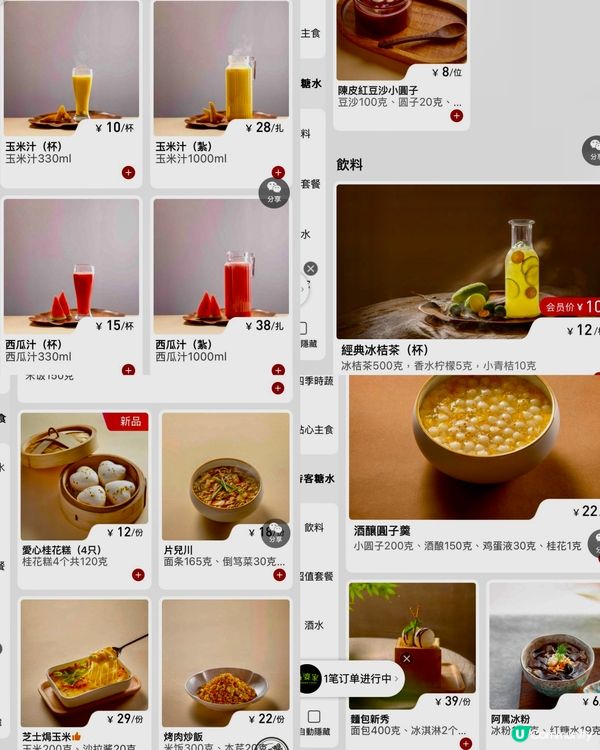 ✨深圳🇨🇳-⚠️💬必試‼️經濟實惠高質江浙菜⁉️💢竟是排隊店📍外婆家