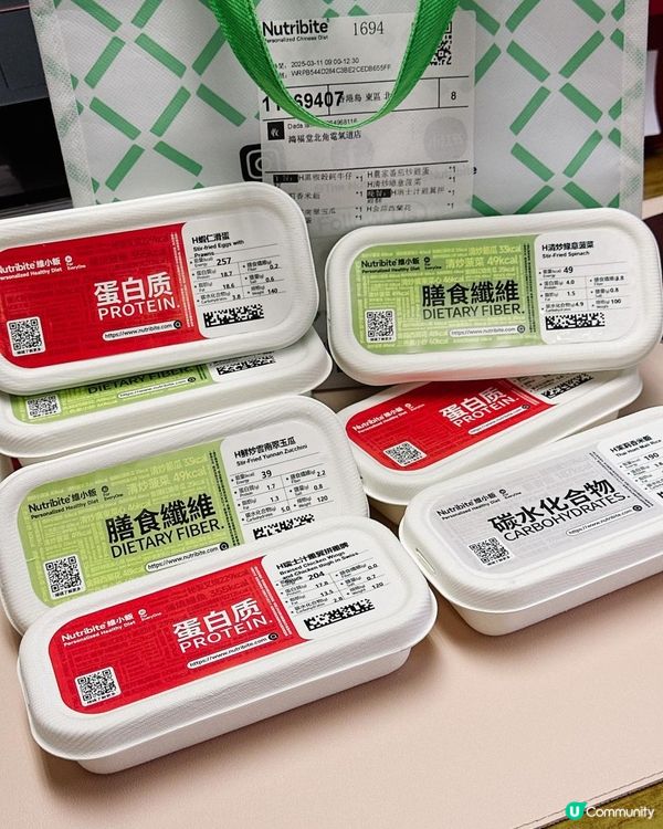 原來吃飯都可以AI了😉