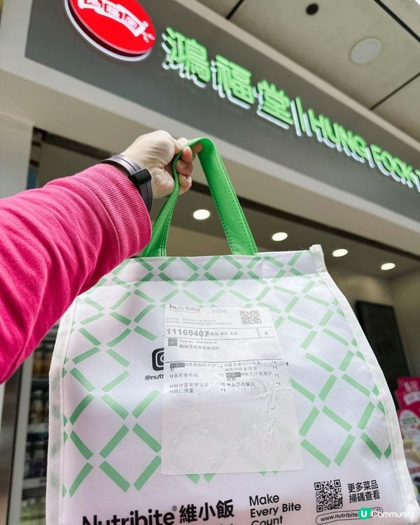 原來吃飯都可以AI了😉