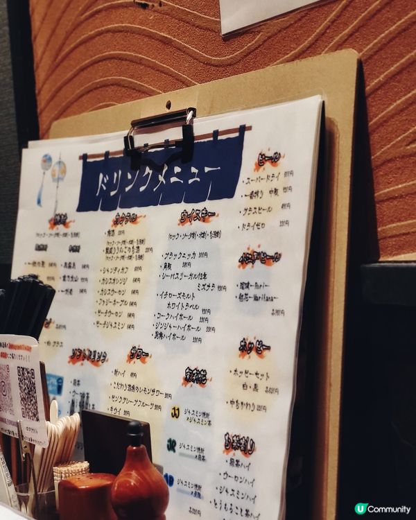 🇯🇵川越神還原吉卜力美食居酒屋ʕ•ﻌ•ʔ💕超靚風鈴樓梯
