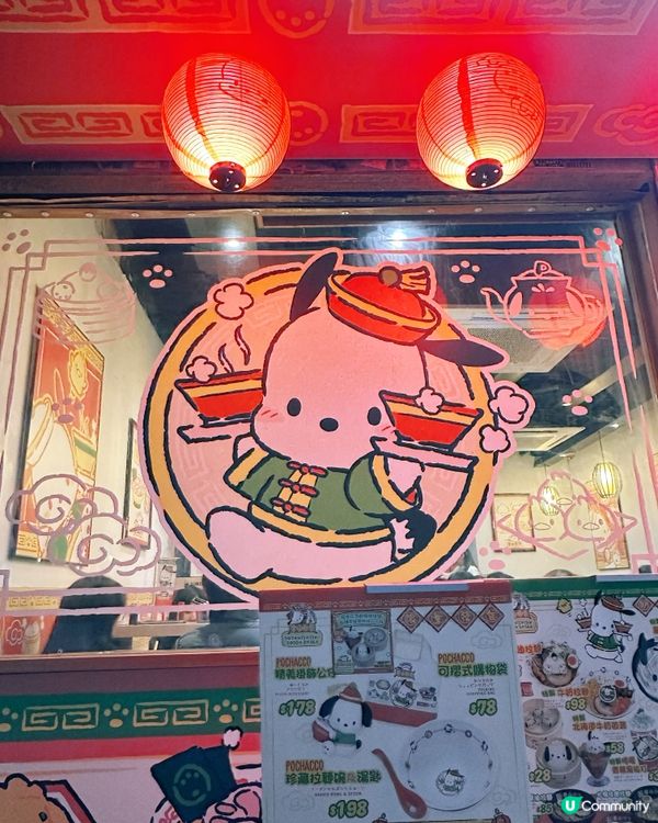 [銅鑼灣］🔔期間限定人氣PC狗 X 日式拉麵🍜