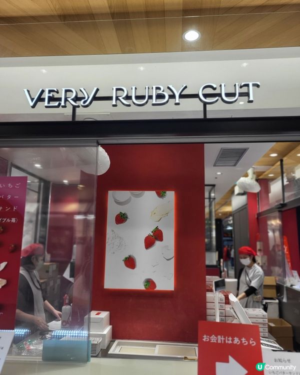 🇯🇵品川站必買No.1手信🍓💕