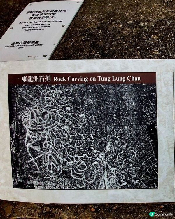 ## 東龍島探險之旅 🗺️ 

## 噴水岩打卡必去 🌊