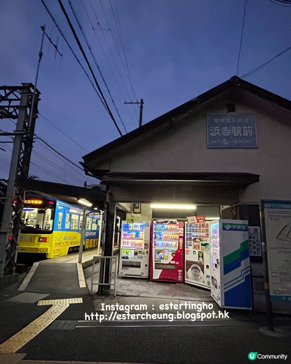 阪堺電車一日乗車券の旅 💕 訪尋堺市歷史景點。沿線懷舊美食