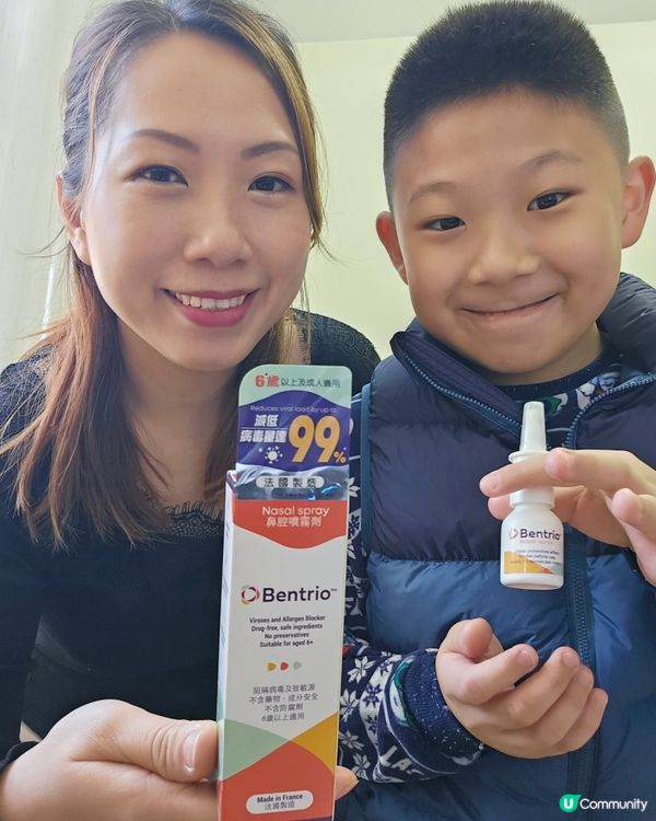 防流感必備！👶🏻百紓朗鼻腔噴霧劑，阻隔99%病毒，仲可以
