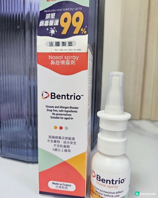 防流感必備！👶🏻百紓朗鼻腔噴霧劑，阻隔99%病毒，仲可以