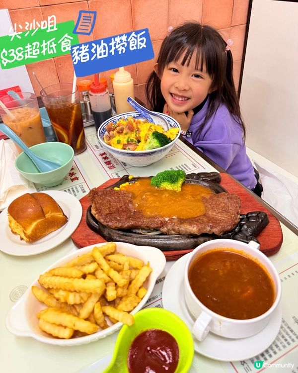 尖沙咀$38超抵豬油撈飯