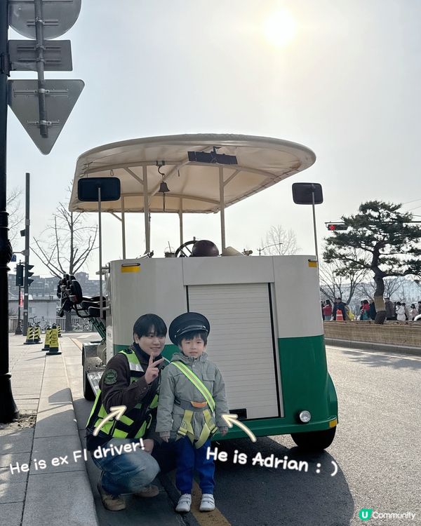 韓國新玩意 - 首爾電車