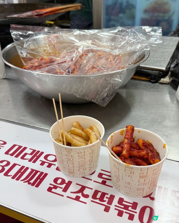 韓國新玩意 - 首爾電車