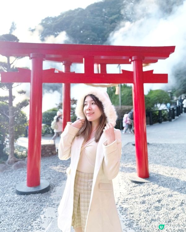 📍別府 - 海地獄