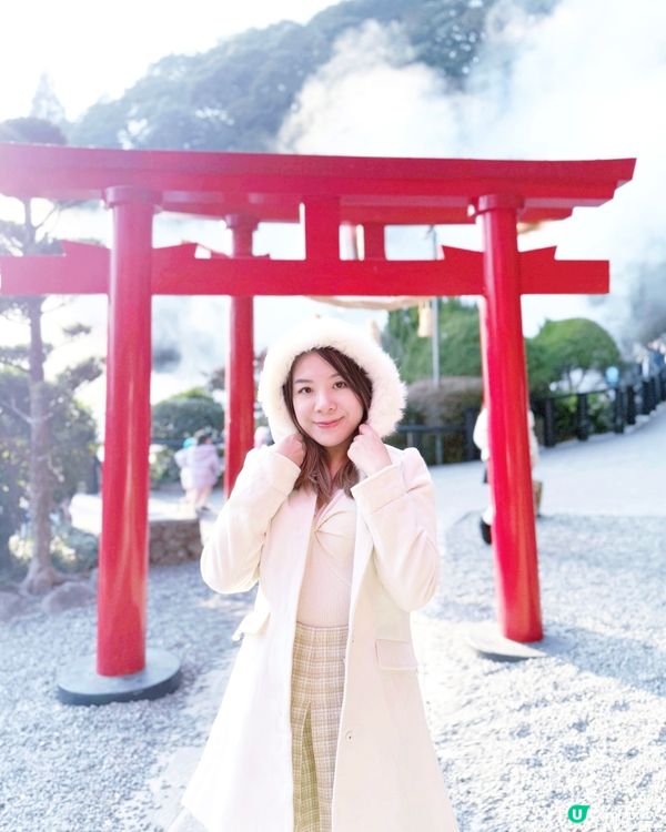 📍別府 - 海地獄